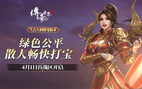 《大吉大利》