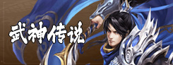《大吉大利》"微变传世"热门活动