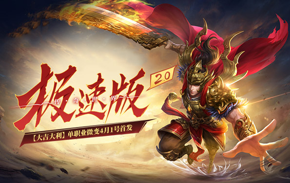 《大吉大利》